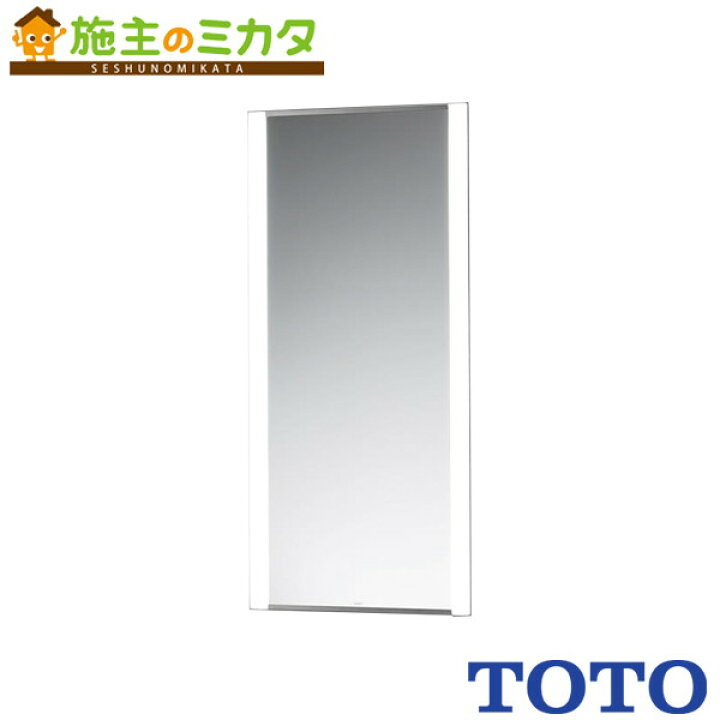 楽天市場】TOTO ※メーカー直送のみ※ LED照明付鏡 縦長【EL80016】※洗面 