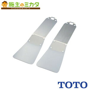 TOTO �A�[�����X�g��z���L�b�g �yEWBP108S�z ����
