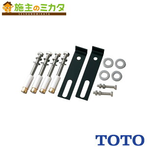 TOTO �ǌŒ�L�b�g�i���ݍ��݌Œ�p�j �yEWCP504�z�o���A�t���[���