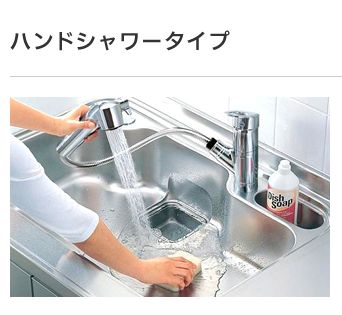 楽天市場】【在庫あり】TOTO キッチン用水栓金具 【TKS05305JA】 GG