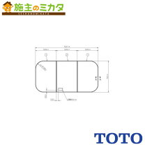 楽天市場】風呂蓋 toto pcd1670の通販