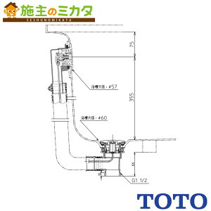 TOTO �|���o�X�p�r������E�����v�b�V�� �yPZ6185�z �����v�b�V���r������ �c�����r�� ���� �󒍐��Y�i