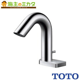 TOTO 電気温水器 湯ぽっとREAH03シリーズ 【REAH03B1RS32A4K】※ 自動水栓一体形 元止め式 手動スイッチタイプ おまかせ節電 AC100V