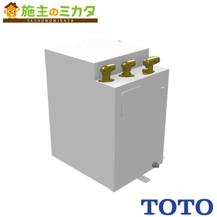 楽天市場】TOTO パブリック用電気温水器 REKシリーズ 【REKB12A12 