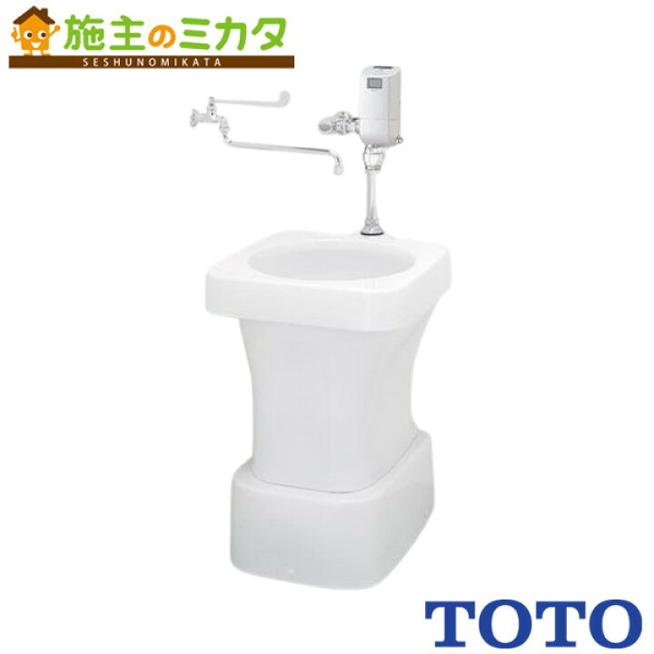 楽天市場】TOTO ※メーカー直送のみ※ 掃除口付床置床排水汚物流し 