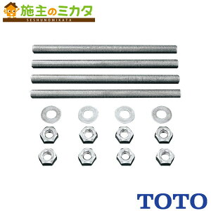 TOTO 肷t ŒyT110D50zݍ݃Zbg