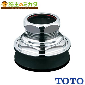 TOTO 大便器用スパッド 38mm 【T52S38】大便器用関連器具 トイレ