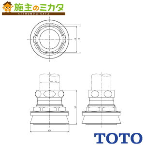 TOTO ��֊�p�X�p�b�h�yT82CR32D�z32mm �Đ����p