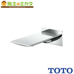 TOTO バススパウト 【TBP02001J】固定 メタル 受注生産品