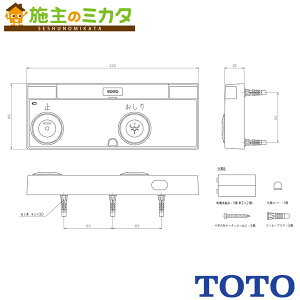 TOTO �炭�炭�����R�� �yTCA340�z #NW1 �z���C�g �A�v���R�b�g1 F1