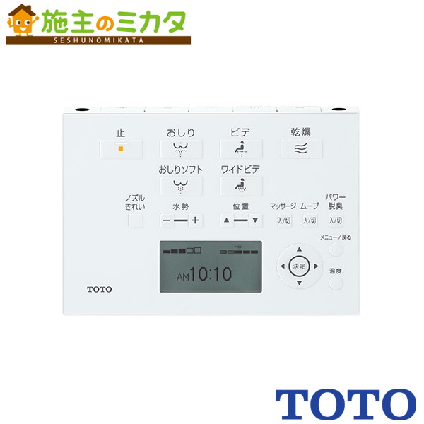 TOTO TCF962Aの人気商品・通販・価格比較 - 価格.com