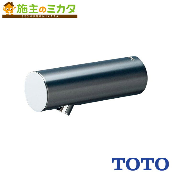 楽天市場】TOTO 壁付自動水栓【TENA125AW】単水栓 発電 アクアオート 