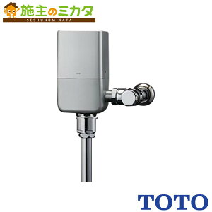 TOTO 大便器自動フラッシュバルブ【TEVN30E】露出 ウォシュレット連動 壁給水 トイレ