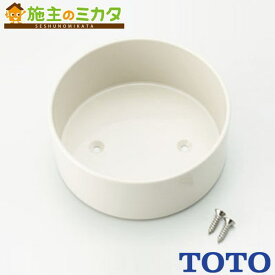 TOTO 浄水器専用【THD46】浄水カートリッジホルダー 縦置き用