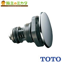 楽天市場】toto thg5の通販