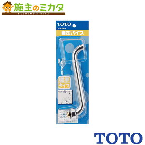TOTO ݃XpEgyTHY200Az170mm W26R20