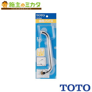 TOTO ݃XpEgyTHY204Az170mm W26R20