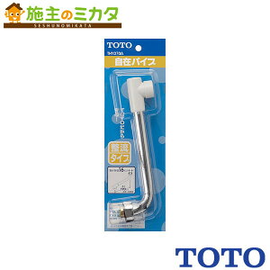 TOTO ݃XpEgyTHY270Az170mm Lbvt