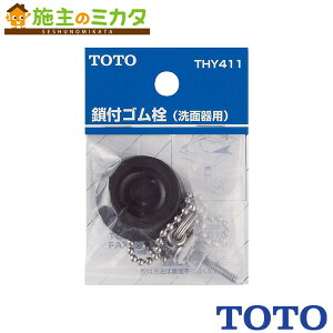 TOTO tS𕔁yTHY411z35