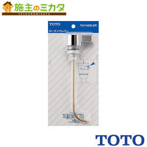 TOTO o[nhyTHY425-2RzTS518C^p