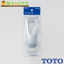 楽天市場】toto シングルレバー 混合水栓 tkj31uf3sの通販