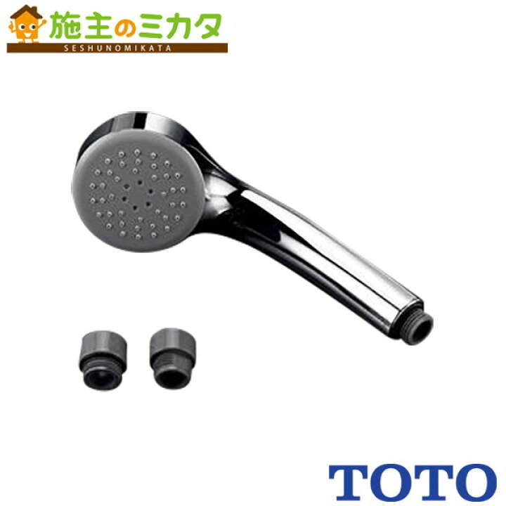 楽天市場】△TOTO シャワーヘッド【THYC60C】エアイン めっき : 施主の 