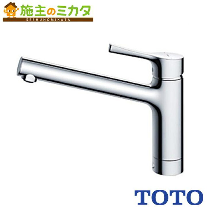 楽天市場】【在庫あり】TOTO キッチン用水栓金具 【TKS05301J】 GG 
