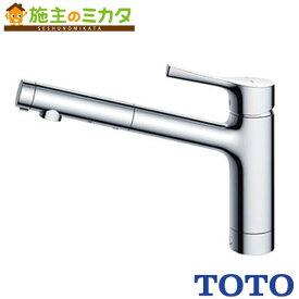 【在庫あり】TOTO キッチン用水栓金具 【TKS05304J】 GGシリーズ 台付シングル混合水栓 エコシングル 吐水切替 一般・寒冷地共用 蛇口