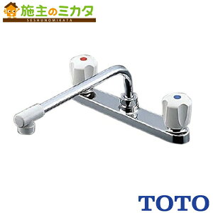 TOTO キッチン用水栓【TKJ23UR】2ハンドル混合水栓(台付き2穴タイプ) 一般地・寒冷地共用 蛇口