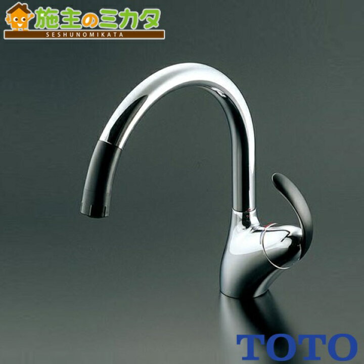 楽天市場】TOTO キッチン用水栓金具【TKN34PBRRZA】ニューウェーブ 台 