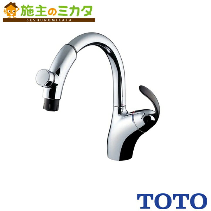 楽天市場】TOTO キッチン用水栓金具【TKN34PBTA】シングルレバー混合水 