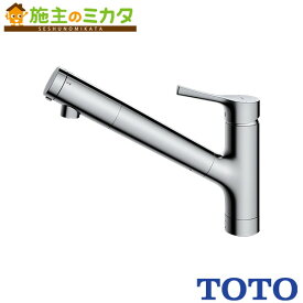 TOTO 台付シングル混合水栓【TKS05307J】エコシングル 浄水カートリッジ内蔵 吐水切替 GG