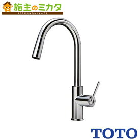 TOTO キッチン用水栓金具 【TKWC35ESZA】 台付シングル混合水栓 ハンドシャワータイプ グースネックタイプ 寒冷地仕様 蛇口