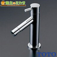【在庫あり】TOTO 手洗器用 【TLC11C】 コンテンポラリ 立水栓 一般地・寒冷地共用
