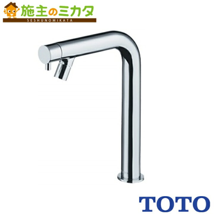 楽天市場】【在庫あり】TOTO 手洗器用 【TLC11C2】 コンテンポラリ 立 