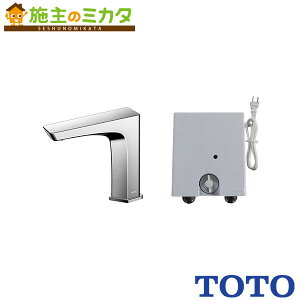 TOTO 台付自動水栓 アクアオート【TLE20SS2A】GEシリーズ AC100Vタイプ