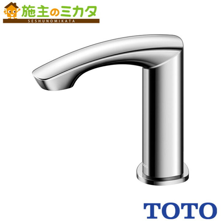楽天市場】TOTO 台付自動水栓【TLE22006J】スパウト部 アクアオート 
