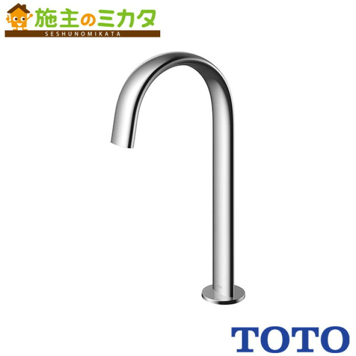 楽天市場】TOTO 台付自動水栓 スパウト部 アクアオート【TLE24008J】湯 