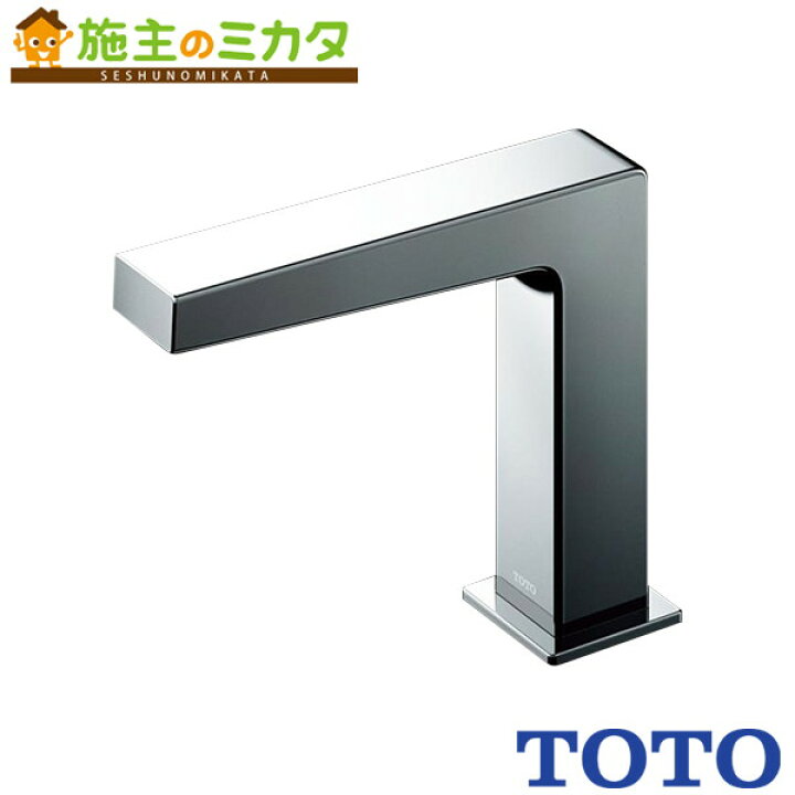 楽天市場】TOTO 台付自動水栓 スパウト部 アクアオート【TLE25006J】湯 