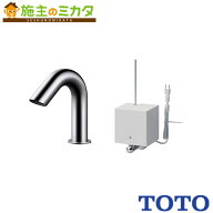 【在庫あり】TOTO 台付自動水栓 アクアオート【TLE28SS1A】Aタイプ AC100Vタイプ 単水栓