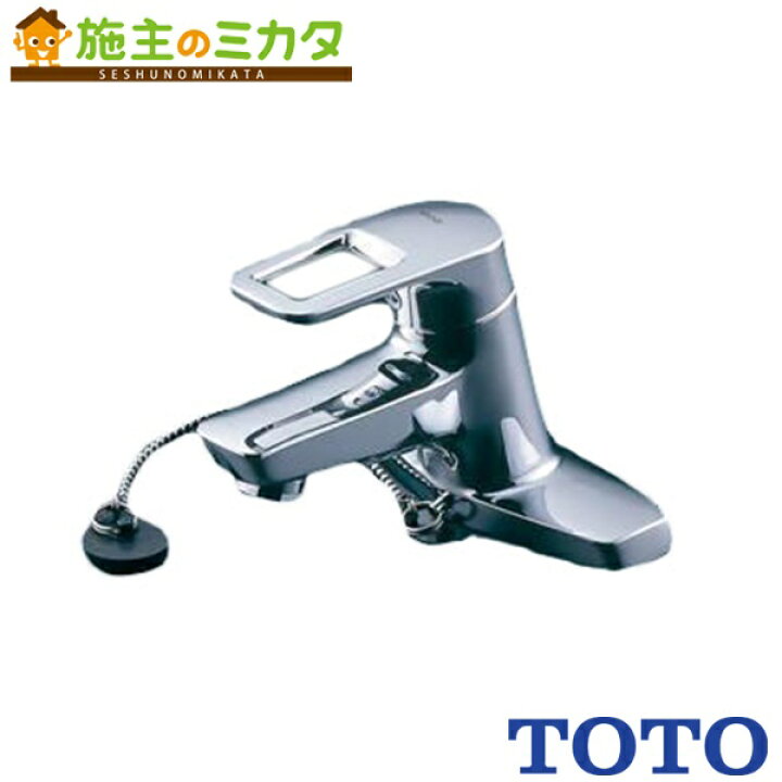 楽天市場】【在庫あり】TOTO 洗面所用水栓 【TLHG30EGR】 取り替え用  