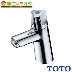 【在庫あり】 TOTO 手洗器用 【TLS11R】 立水栓