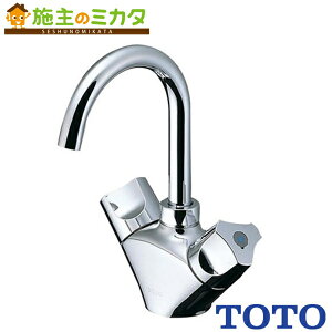 TOTO 洗面所用水栓【TLS21U】2ハンドル混合水栓 センターセットタイプ 一般地 寒冷地共用