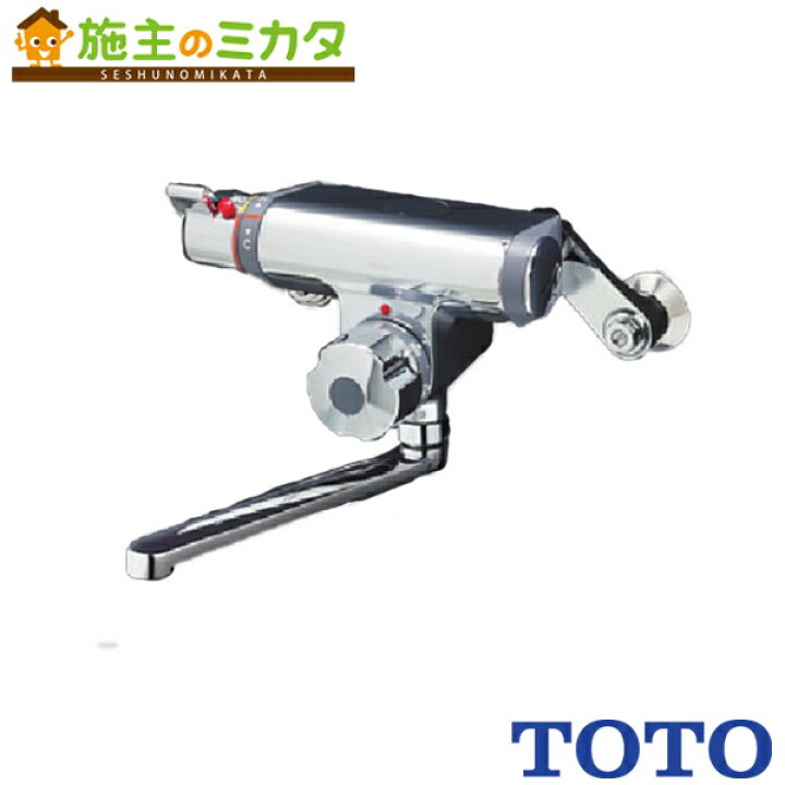 楽天市場】TOTO 浴室用水栓【TMF47ARRZA】サーモスタット混合水栓 バス 