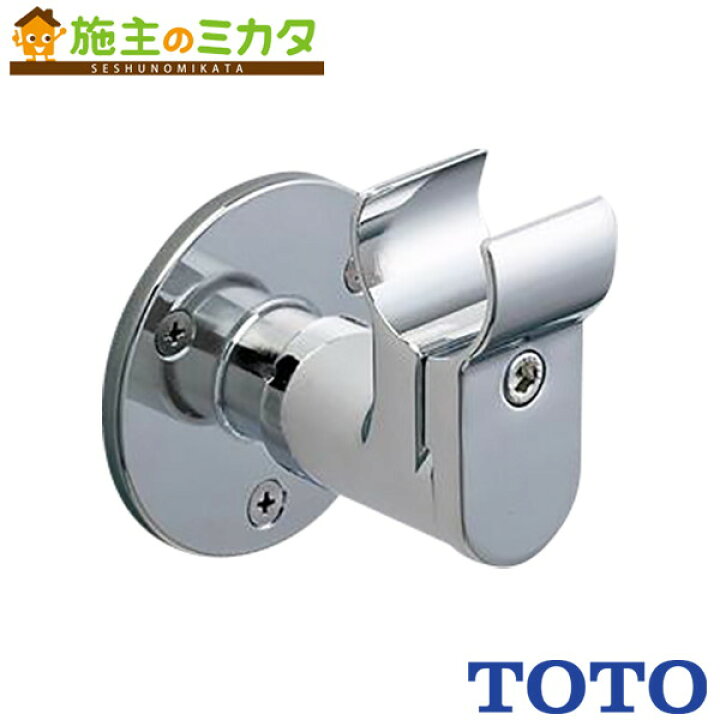 楽天市場】△TOTO 住宅用屋外手すり【TS139BR】壁付受ブラケット L付 