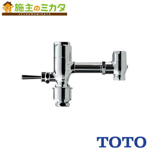 �y�݌ɂ���zTOTO ��֊�t���b�V���o���u �yTV550CS�z�n���h����