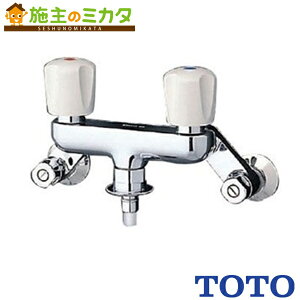 Toto 洗濯機用壁付2ハンドル混合水栓 ホース接続形 緊急止水 Tw 1r 水栓金具 価格比較 価格 Com Toto 洗濯機用壁付2ハンドル混合水栓 ホース接続形 緊急止水 Tw 1r 水栓金具 価格比較 価格 Com