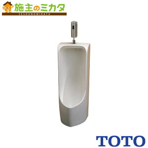 TOTO ※メーカー直送のみ※ 壁掛壁排水小便器 【UFH500Z】※低リップ・鉛排水管用 管理番号2200