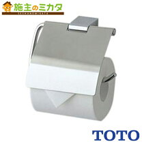 楽天市場】toto トイレットペーパーホルダー（トイレ用品｜日用品雑貨 
