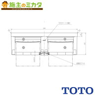 【在庫あり】TOTO 棚付二連紙巻器 【YH601FMR#MW】 ダルブラウン